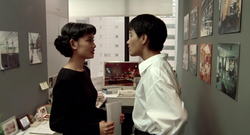 A Confucian Confusion 03