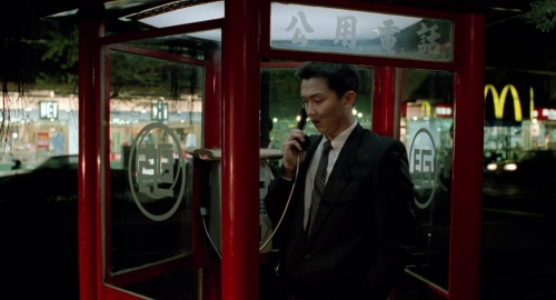 A Confucian Confusion 34