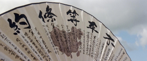 Once Upon A Time In China 06