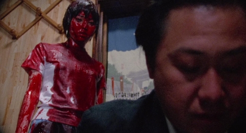 Suicide Club 39