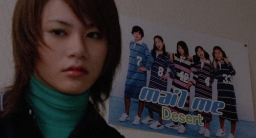 Suicide Club 53