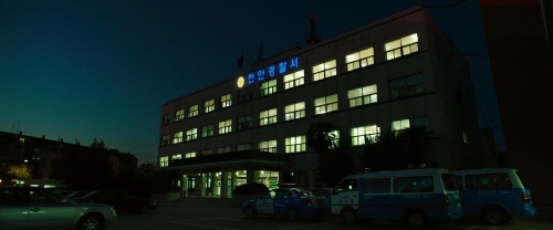 The Cop The Gangster The Devil 25