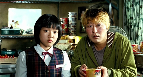 The Host 09
