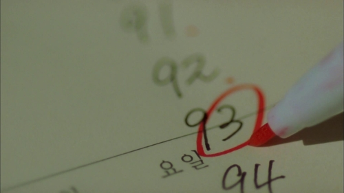 Whispering Corridors 06