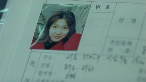 Whispering Corridors 43