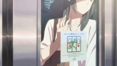 Your Name 04