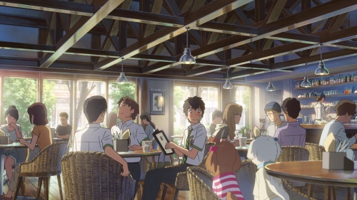 Your Name 23