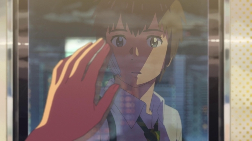 Your Name 26