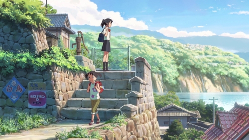 Your Name 28