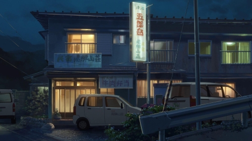 Your Name 45